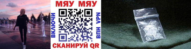 Наркотические вещества Куйбышев Псилоцибиновые грибы  A PVP  МЕФ  hydra tor  Каннабис  Cocaine  ГАШ 
