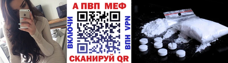 blacksprut как войти  Куйбышев  Альфа ПВП СК 
