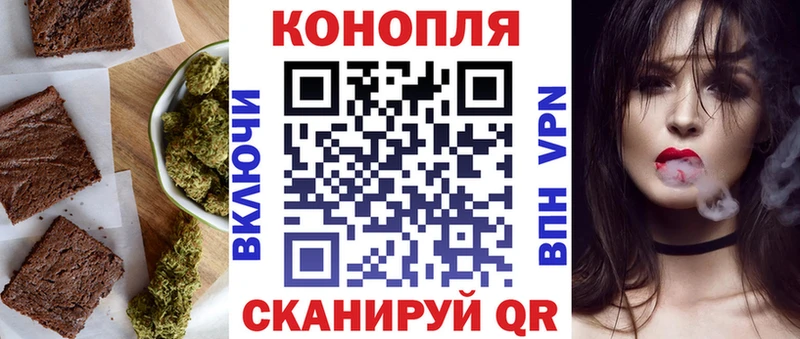 где найти наркотики  Куйбышев  мега маркетплейс  Canna-Cookies марихуана 