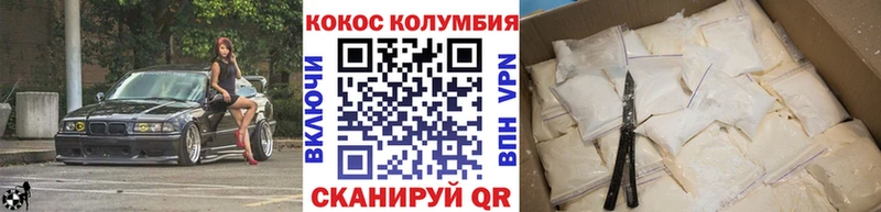 kraken вход  shop клад  Кокаин Columbia  Куйбышев 