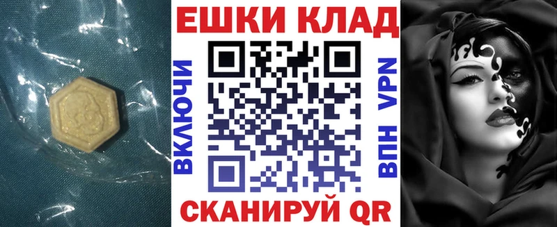купить наркотик  Куйбышев  Экстази Philipp Plein 