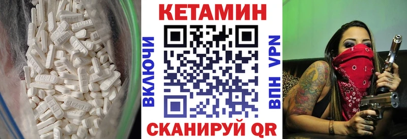 ОМГ ОМГ ONION  Куйбышев  Кетамин ketamine  наркотики 