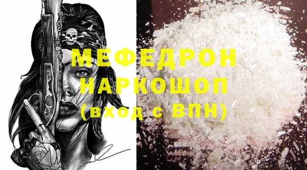 эйфоретик Аркадак