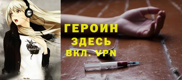 COCAINE Арсеньев