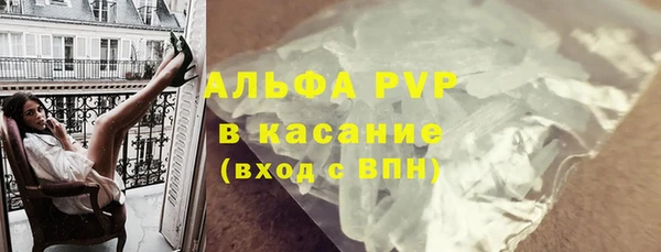 COCAINE Арсеньев