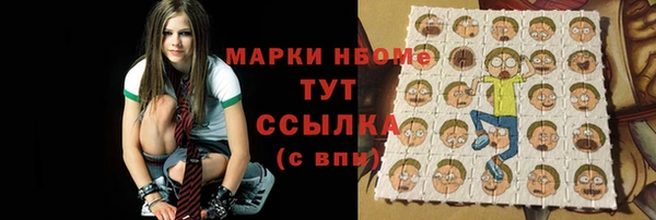 COCAINE Арсеньев