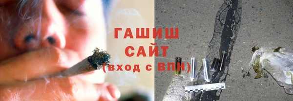 COCAINE Арсеньев