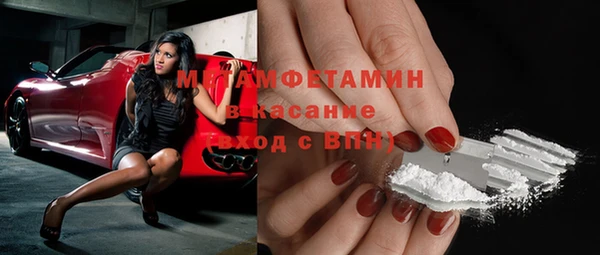 COCAINE Арсеньев