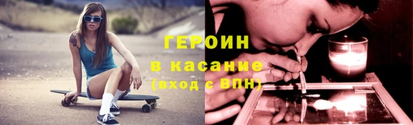 COCAINE Арсеньев