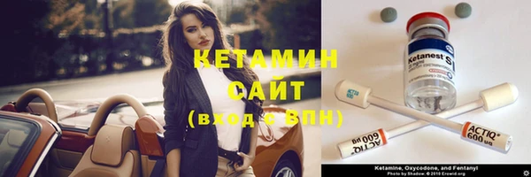бутик Алексин