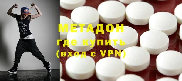 COCAINE Арсеньев