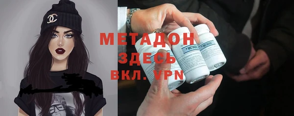 COCAINE Арсеньев