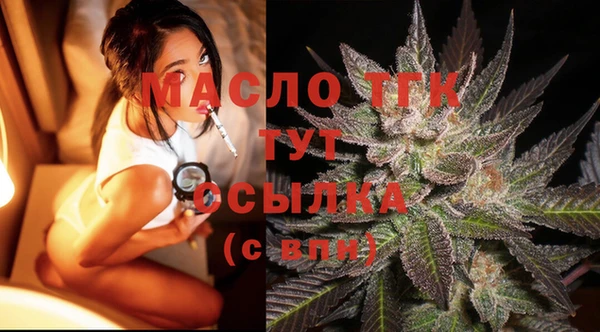 COCAINE Арсеньев