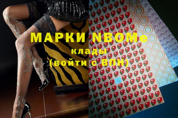 кокаин колумбия Армянск