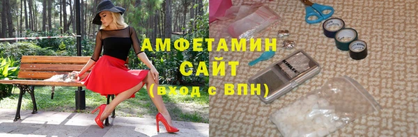 COCAINE Арсеньев