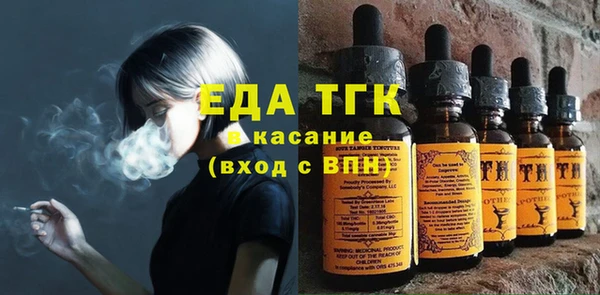 COCAINE Арсеньев