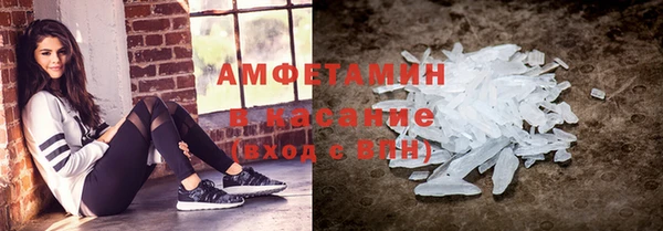 COCAINE Арсеньев