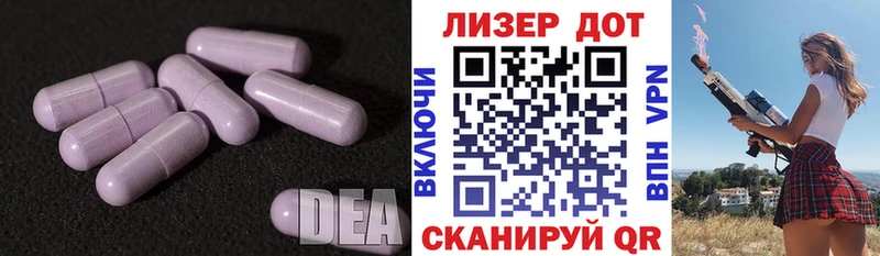 ЛСД экстази кислота Куйбышев
