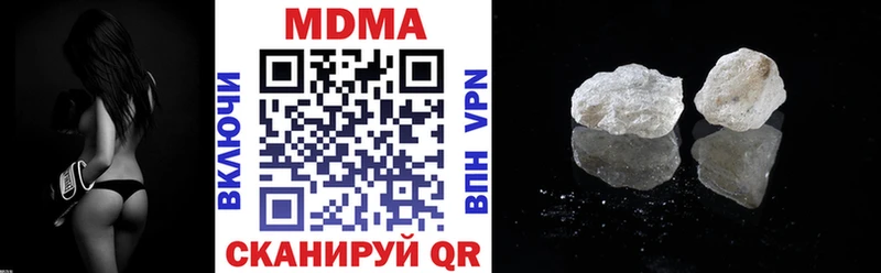 МДМА crystal  Куйбышев 