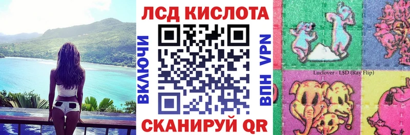 Марки 25I-NBOMe 1,5мг Куйбышев