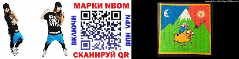 Наркотические марки 1,8мг  Куйбышев 