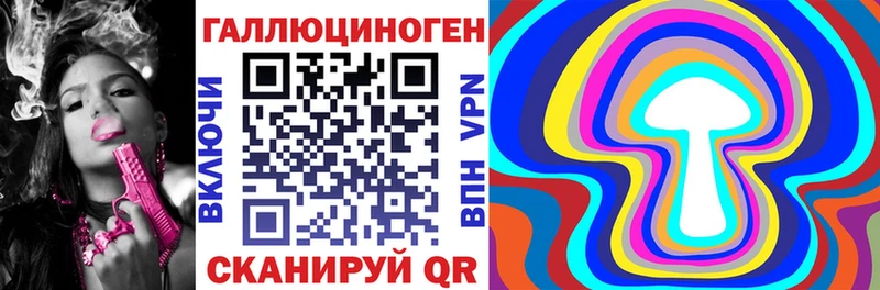 купить наркотики цена  Куйбышев  Псилоцибиновые грибы ЛСД 