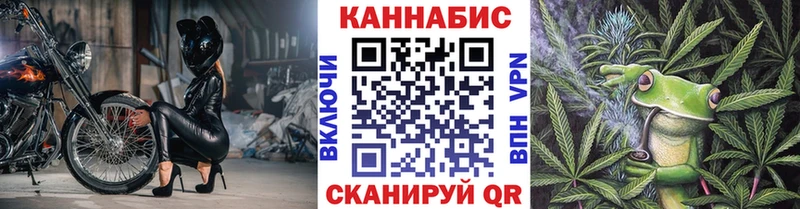Марихуана Bruce Banner Куйбышев